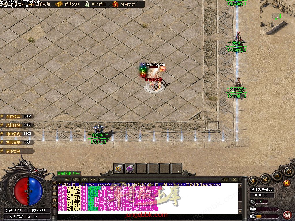 图片[51]-新魅力沉默专属复古三职业服务端-智能假人-SD/ESP插件-自动回收_GOM引擎