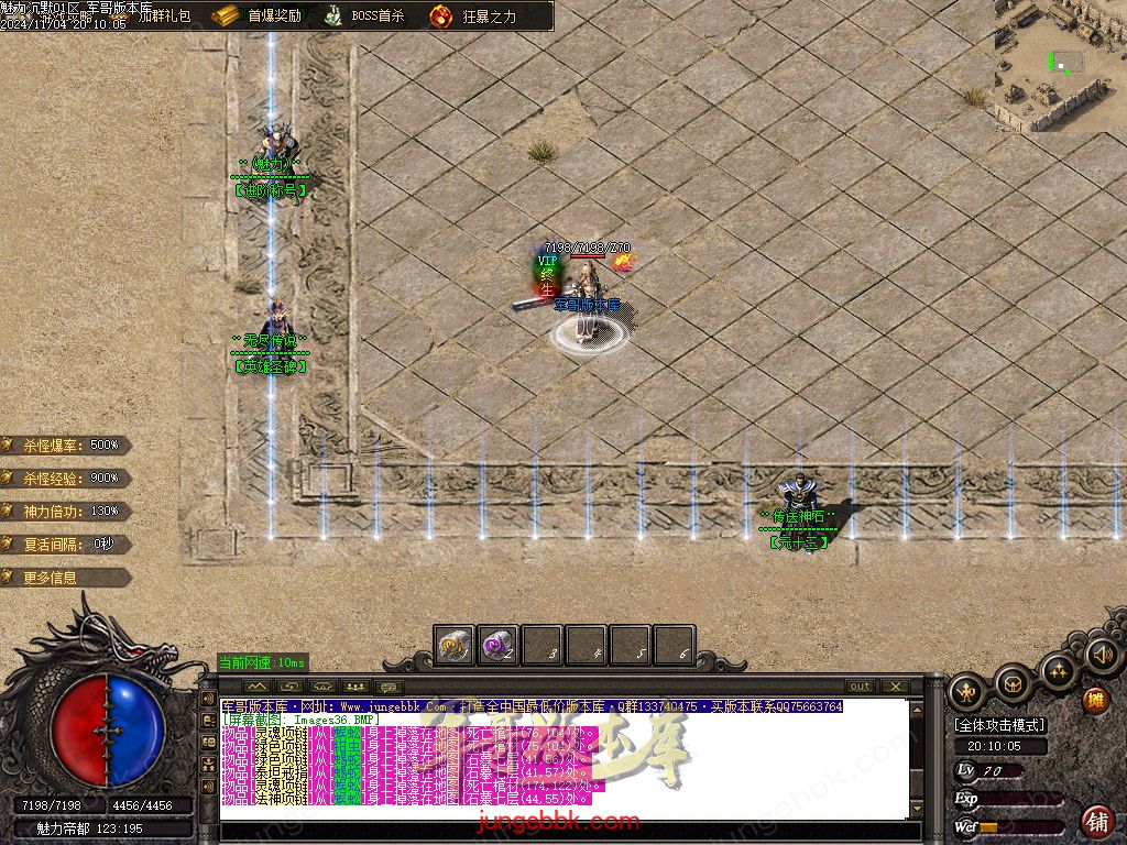 图片[52]-新魅力沉默专属复古三职业服务端-智能假人-SD/ESP插件-自动回收_GOM引擎