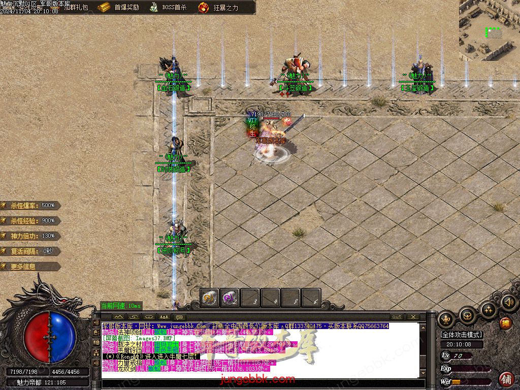 图片[16]-新魅力沉默专属复古三职业服务端-智能假人-SD/ESP插件-自动回收_GOM引擎