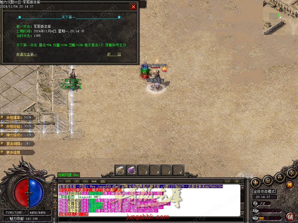 图片[28]-新魅力沉默专属复古三职业服务端-智能假人-SD/ESP插件-自动回收_GOM引擎