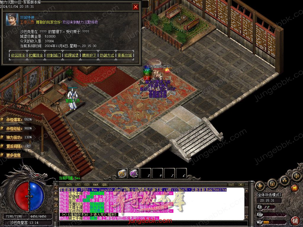 图片[17]-新魅力沉默专属复古三职业服务端-智能假人-SD/ESP插件-自动回收_GOM引擎