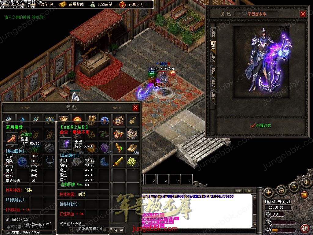 图片[29]-新魅力沉默专属复古三职业服务端-智能假人-SD/ESP插件-自动回收_GOM引擎