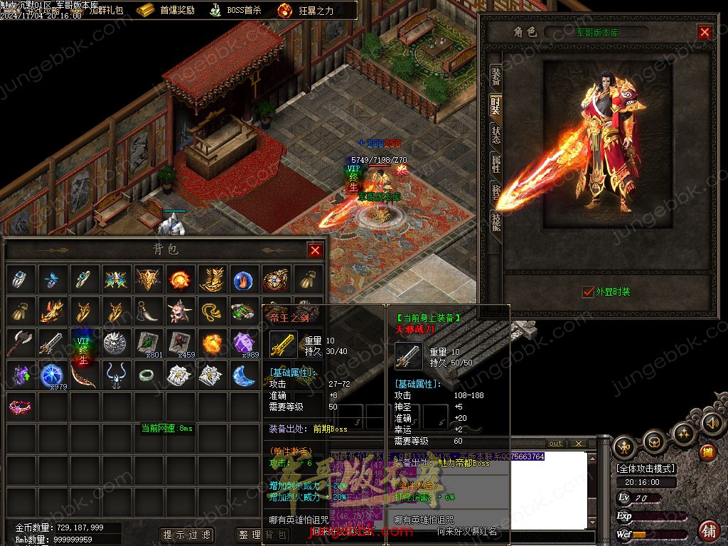 图片[55]-新魅力沉默专属复古三职业服务端-智能假人-SD/ESP插件-自动回收_GOM引擎