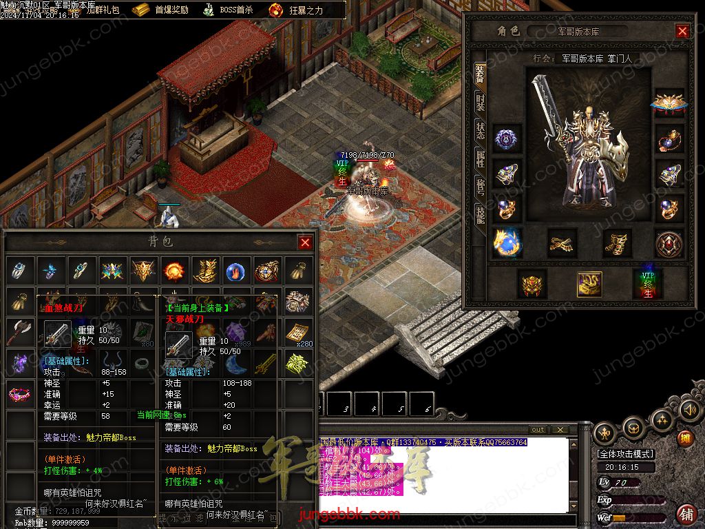 图片[30]-新魅力沉默专属复古三职业服务端-智能假人-SD/ESP插件-自动回收_GOM引擎