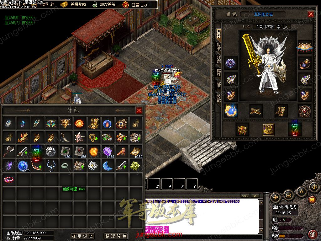 图片[57]-新魅力沉默专属复古三职业服务端-智能假人-SD/ESP插件-自动回收_GOM引擎