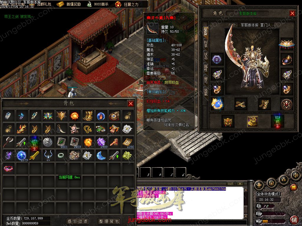 图片[19]-新魅力沉默专属复古三职业服务端-智能假人-SD/ESP插件-自动回收_GOM引擎