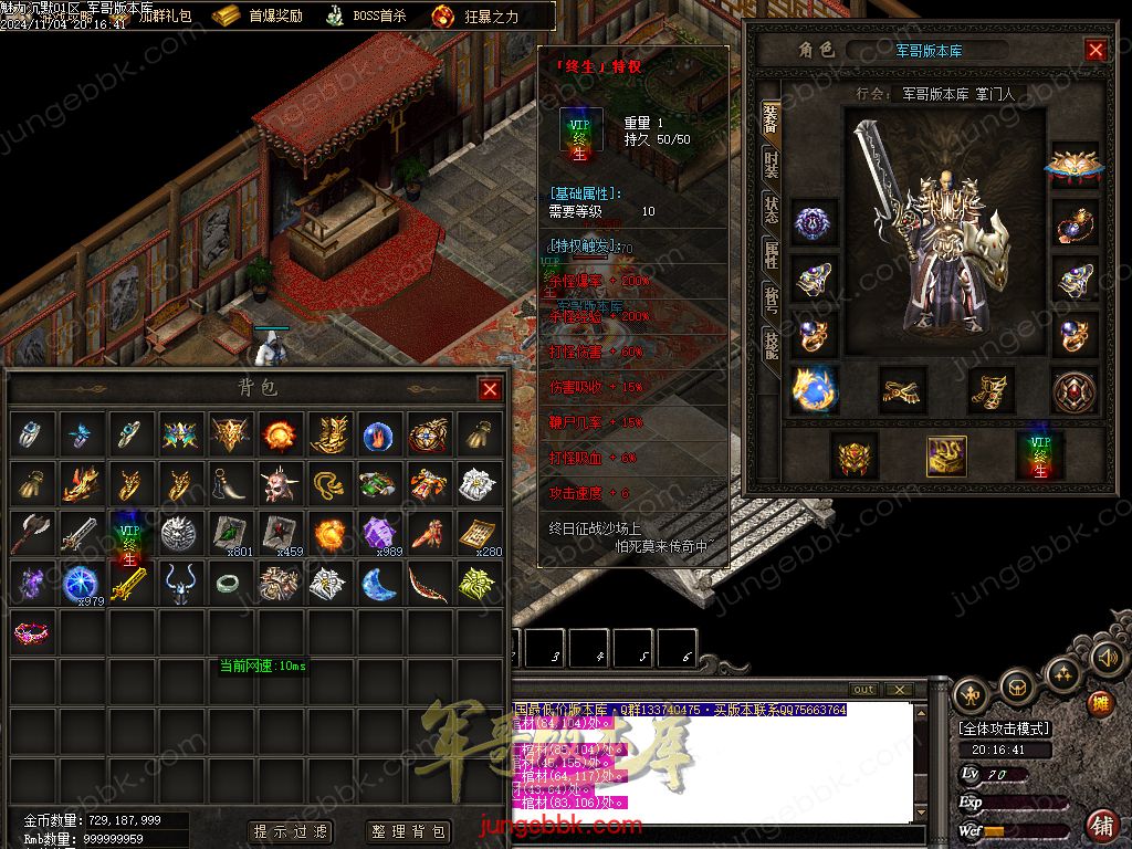 图片[31]-新魅力沉默专属复古三职业服务端-智能假人-SD/ESP插件-自动回收_GOM引擎