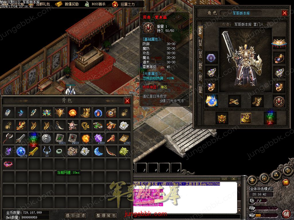 图片[32]-新魅力沉默专属复古三职业服务端-智能假人-SD/ESP插件-自动回收_GOM引擎