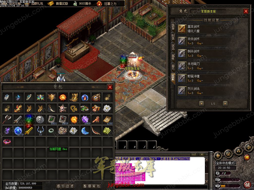 图片[59]-新魅力沉默专属复古三职业服务端-智能假人-SD/ESP插件-自动回收_GOM引擎