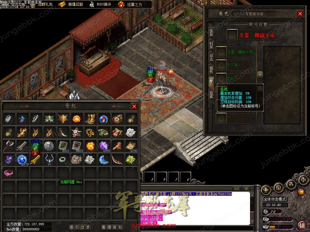 图片[20]-新魅力沉默专属复古三职业服务端-智能假人-SD/ESP插件-自动回收_GOM引擎