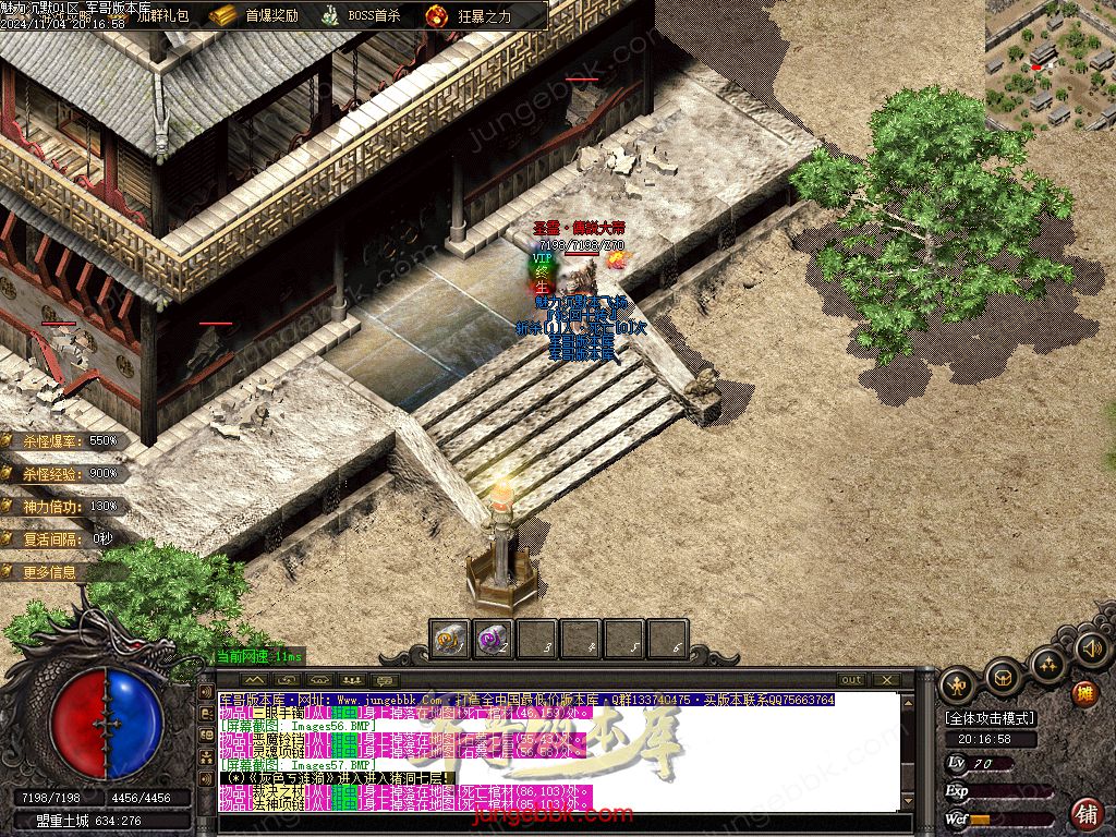 图片[60]-新魅力沉默专属复古三职业服务端-智能假人-SD/ESP插件-自动回收_GOM引擎