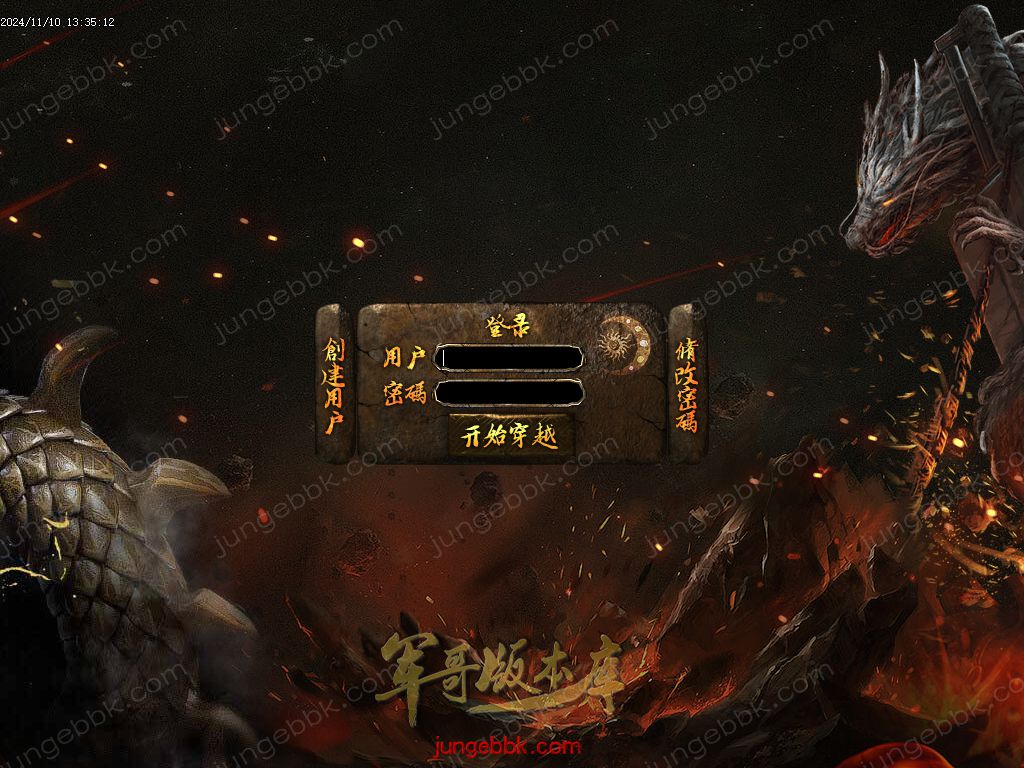 图片[2]-精修顺天沉默II背包神器版复古三职业服务端-带假人-自动回收-背包神器_翎风引擎