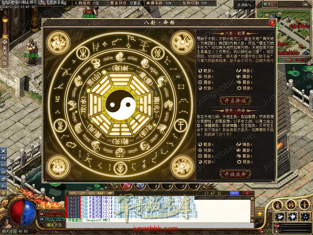 图片[41]-精修顺天沉默II背包神器版复古三职业服务端-带假人-自动回收-背包神器_翎风引擎