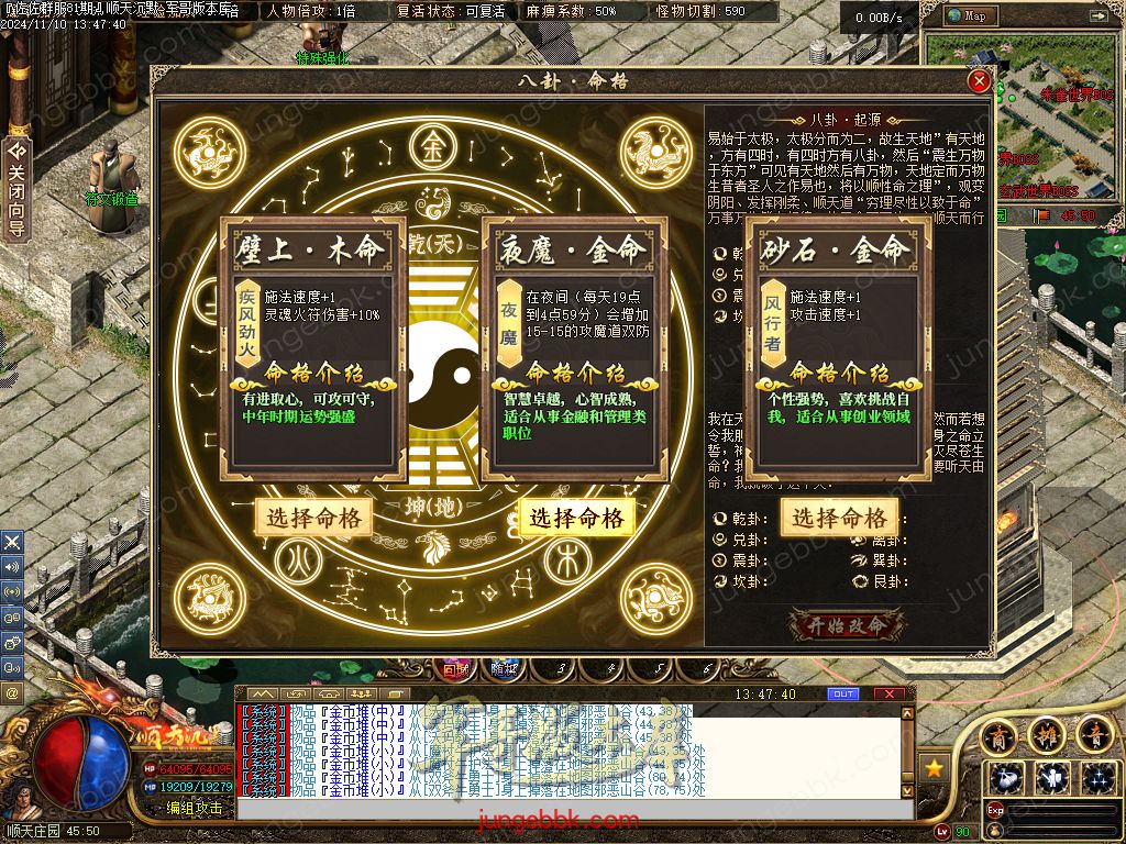 图片[25]-精修顺天沉默II背包神器版复古三职业服务端-带假人-自动回收-背包神器_翎风引擎