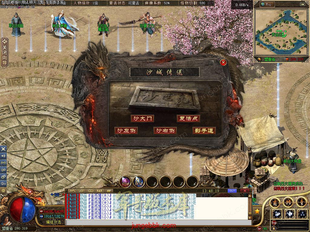 图片[27]-精修顺天沉默II背包神器版复古三职业服务端-带假人-自动回收-背包神器_翎风引擎