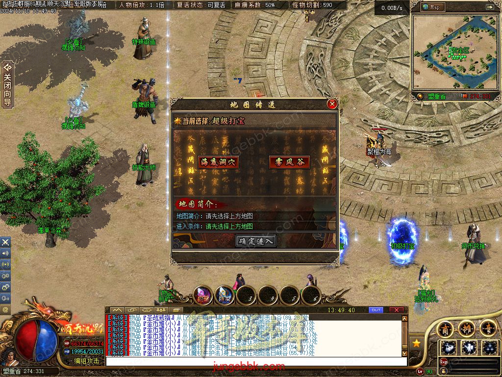 图片[29]-精修顺天沉默II背包神器版复古三职业服务端-带假人-自动回收-背包神器_翎风引擎