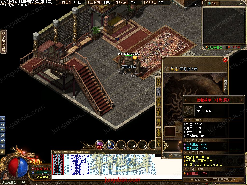 图片[57]-精修顺天沉默II背包神器版复古三职业服务端-带假人-自动回收-背包神器_翎风引擎