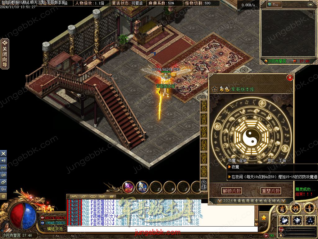 图片[59]-精修顺天沉默II背包神器版复古三职业服务端-带假人-自动回收-背包神器_翎风引擎