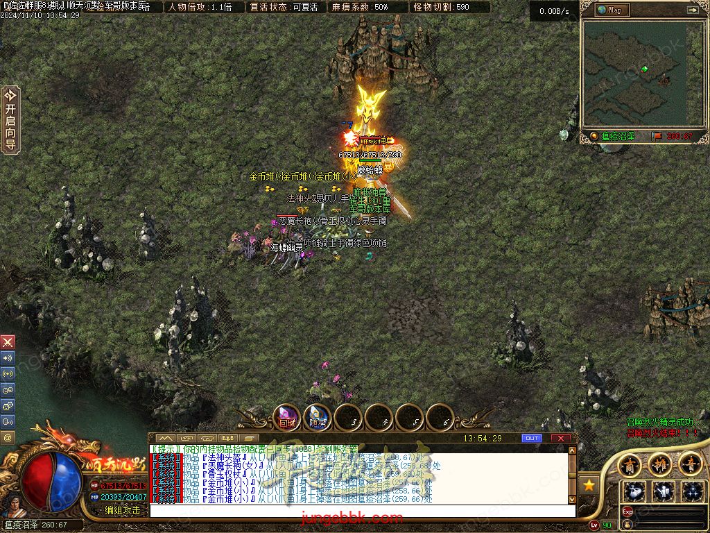 图片[62]-精修顺天沉默II背包神器版复古三职业服务端-带假人-自动回收-背包神器_翎风引擎