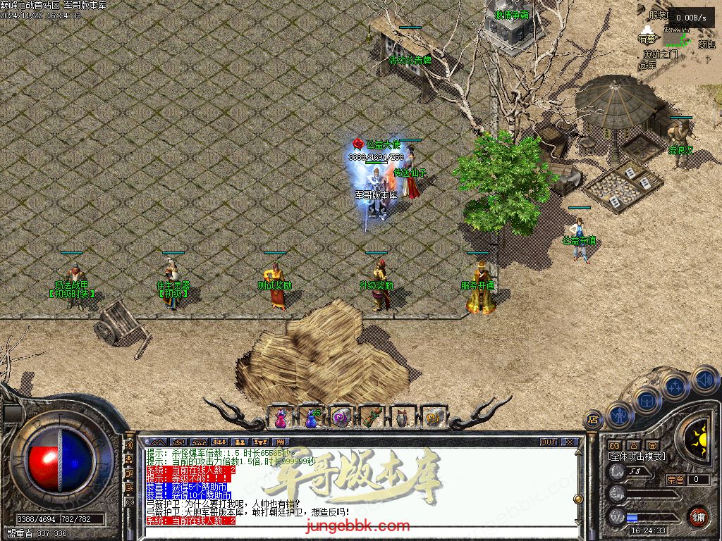 图片[32]-巅峰之战公益复古三职业传奇服务端-卡牌觉醒-自动拾取-自动回收_GEE引擎