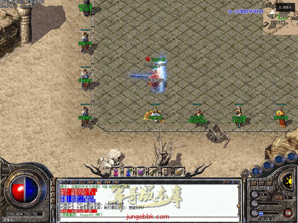 图片[33]-巅峰之战公益复古三职业传奇服务端-卡牌觉醒-自动拾取-自动回收_GEE引擎