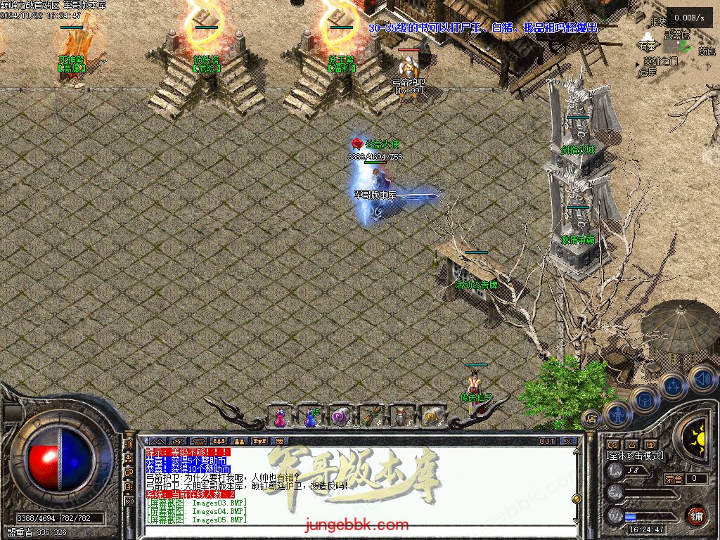 图片[17]-巅峰之战公益复古三职业传奇服务端-卡牌觉醒-自动拾取-自动回收_GEE引擎