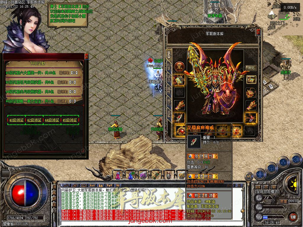 图片[34]-巅峰之战公益复古三职业传奇服务端-卡牌觉醒-自动拾取-自动回收_GEE引擎