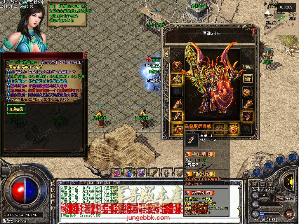 图片[18]-巅峰之战公益复古三职业传奇服务端-卡牌觉醒-自动拾取-自动回收_GEE引擎