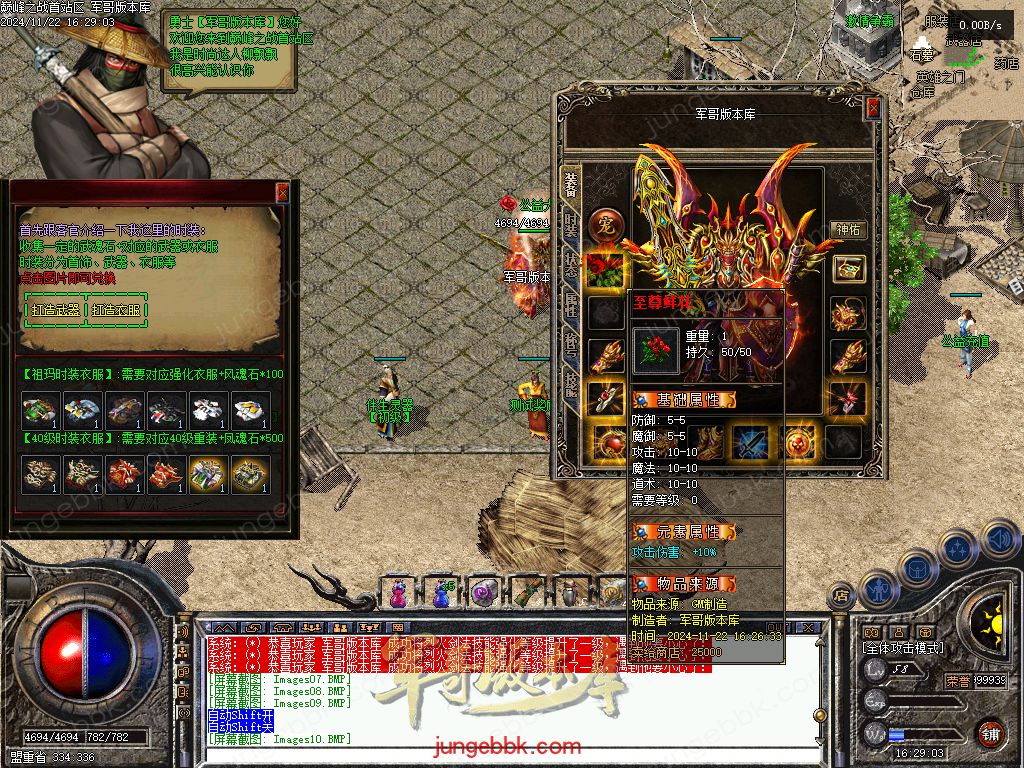 图片[4]-巅峰之战公益复古三职业传奇服务端-卡牌觉醒-自动拾取-自动回收_GEE引擎