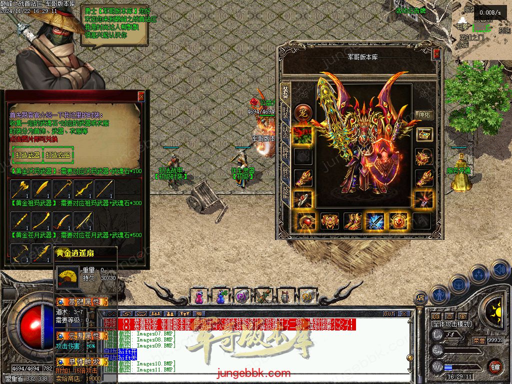 图片[26]-巅峰之战公益复古三职业传奇服务端-卡牌觉醒-自动拾取-自动回收_GEE引擎