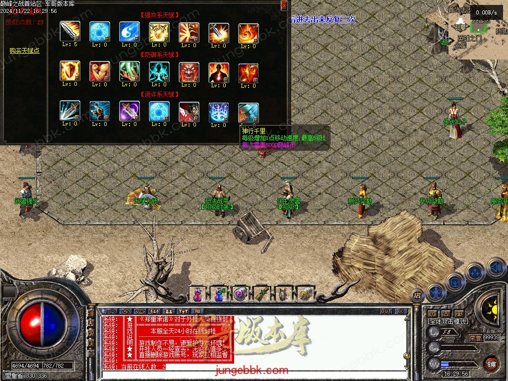 图片[5]-巅峰之战公益复古三职业传奇服务端-卡牌觉醒-自动拾取-自动回收_GEE引擎