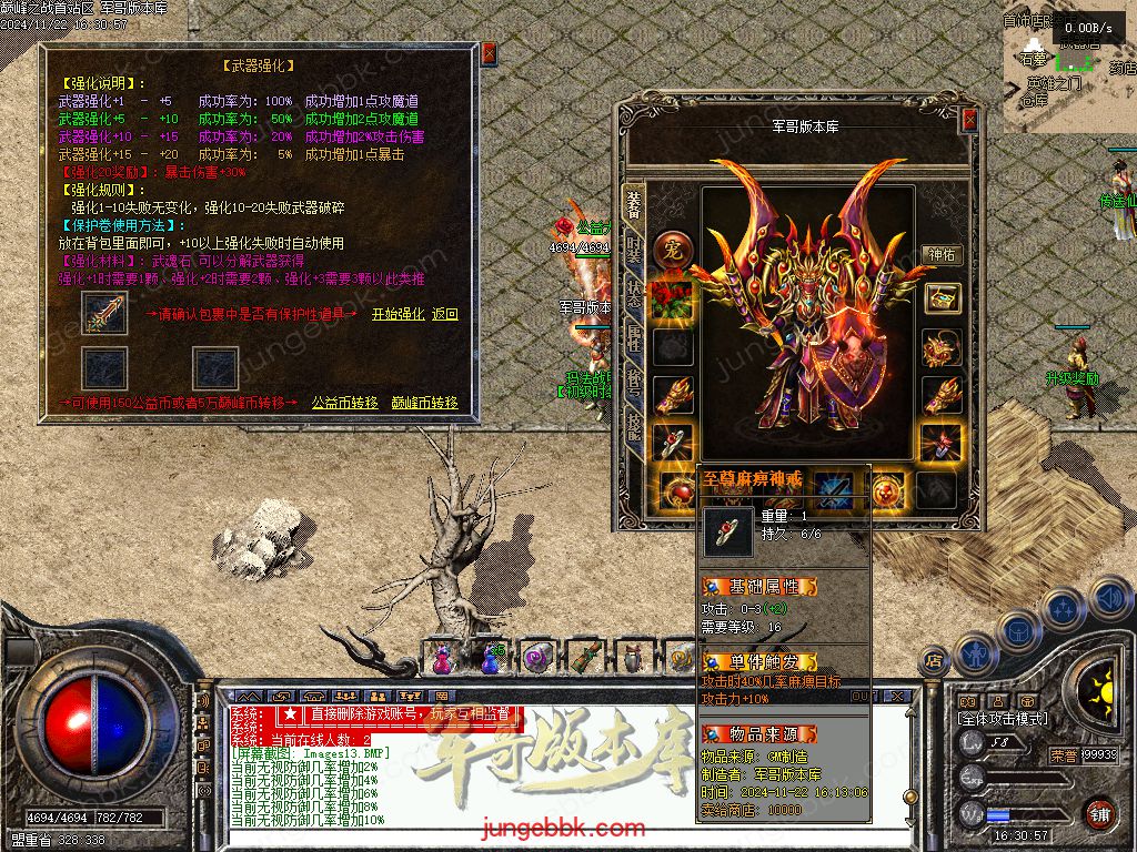 图片[36]-巅峰之战公益复古三职业传奇服务端-卡牌觉醒-自动拾取-自动回收_GEE引擎