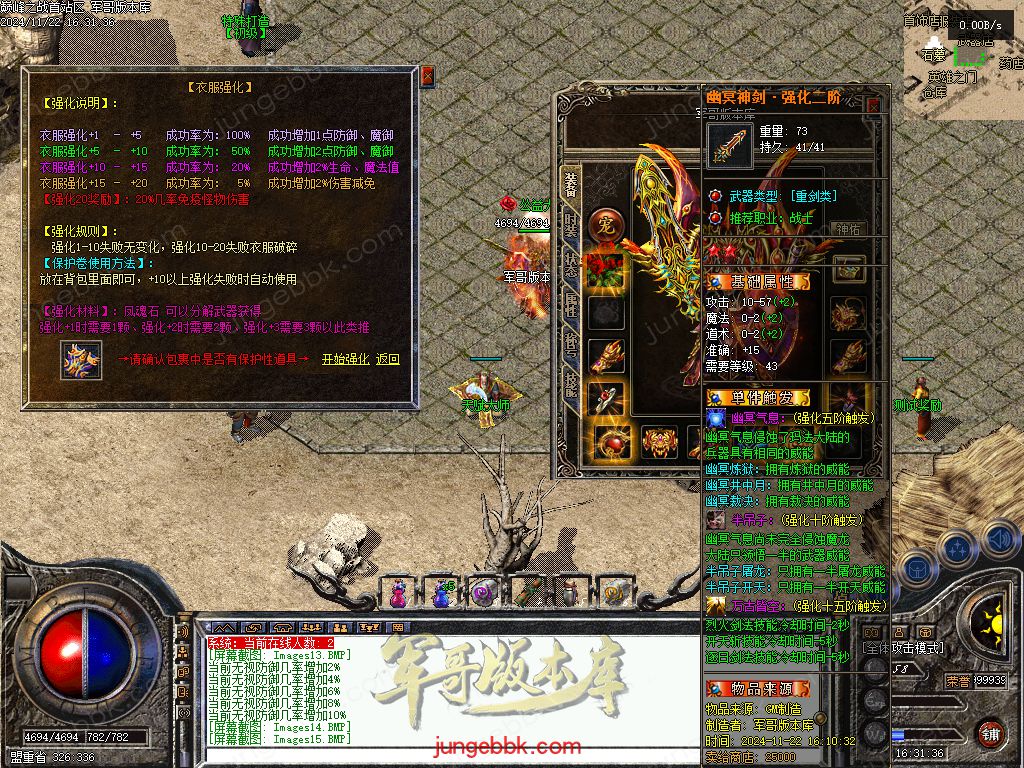 图片[37]-巅峰之战公益复古三职业传奇服务端-卡牌觉醒-自动拾取-自动回收_GEE引擎