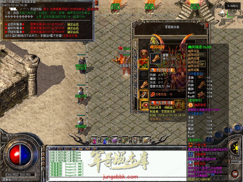 图片[38]-巅峰之战公益复古三职业传奇服务端-卡牌觉醒-自动拾取-自动回收_GEE引擎