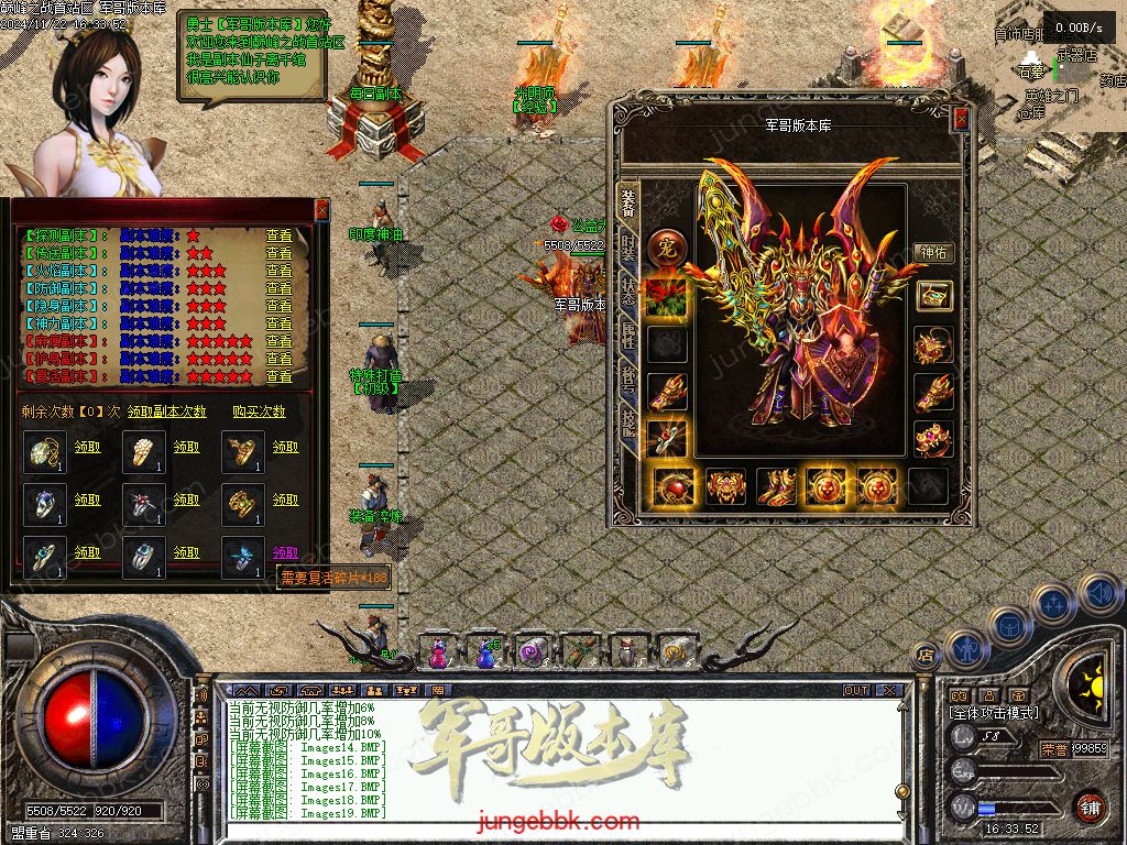 图片[8]-巅峰之战公益复古三职业传奇服务端-卡牌觉醒-自动拾取-自动回收_GEE引擎