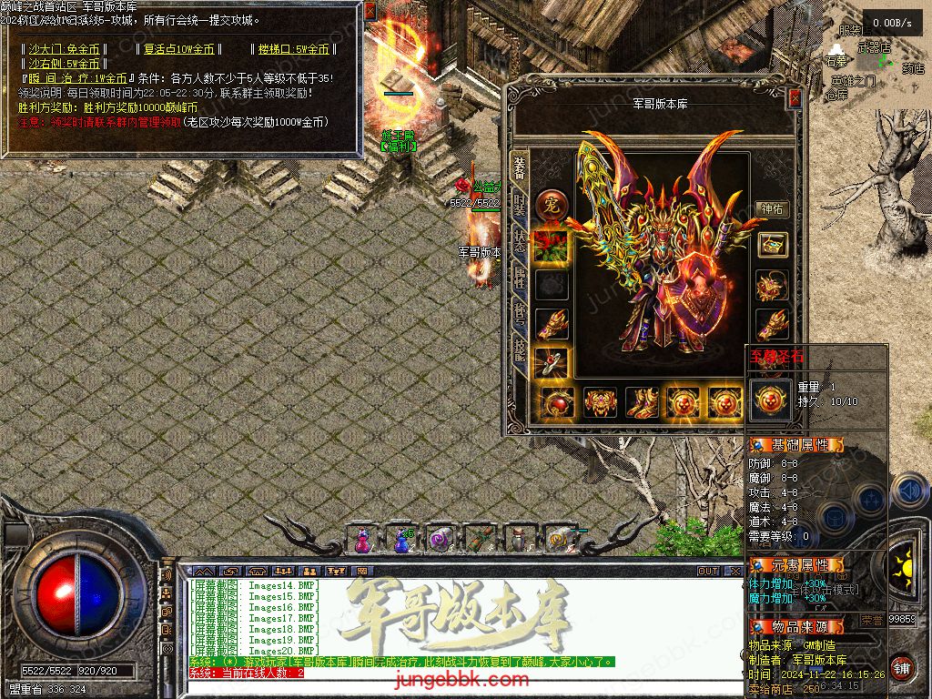 图片[10]-巅峰之战公益复古三职业传奇服务端-卡牌觉醒-自动拾取-自动回收_GEE引擎