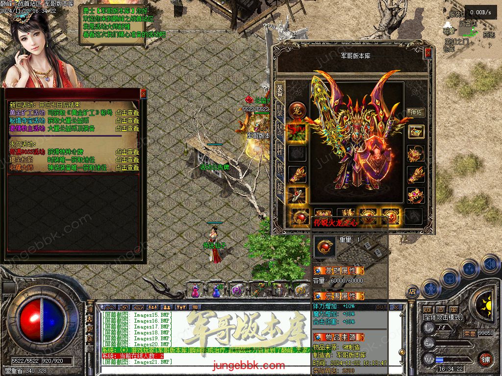 图片[9]-巅峰之战公益复古三职业传奇服务端-卡牌觉醒-自动拾取-自动回收_GEE引擎