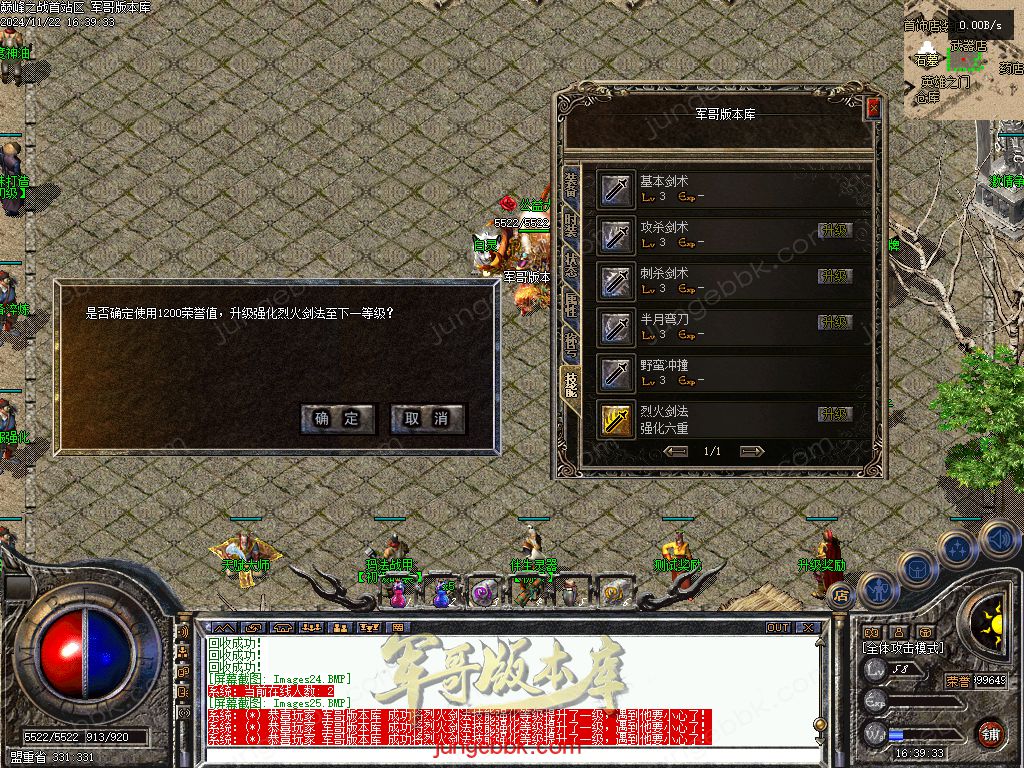 图片[11]-巅峰之战公益复古三职业传奇服务端-卡牌觉醒-自动拾取-自动回收_GEE引擎