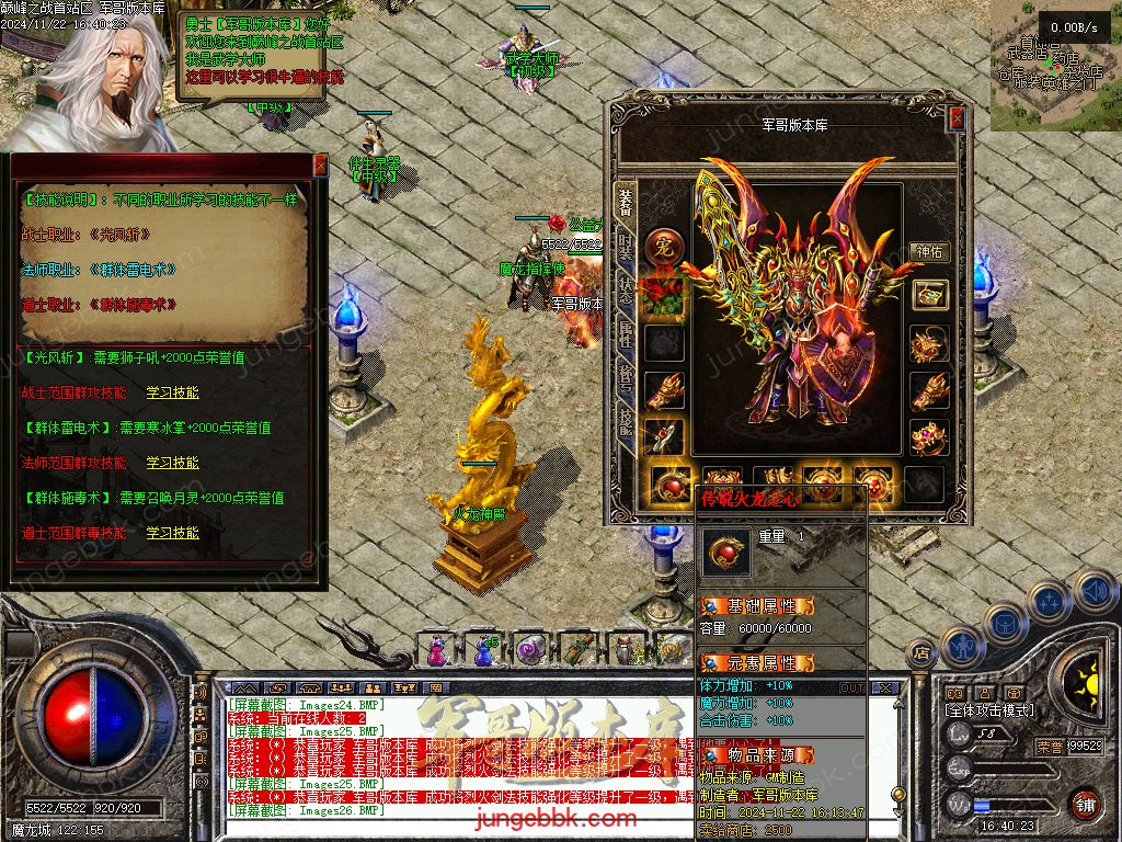 图片[22]-巅峰之战公益复古三职业传奇服务端-卡牌觉醒-自动拾取-自动回收_GEE引擎