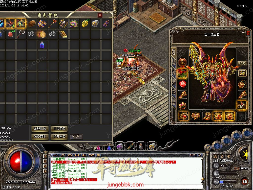 图片[39]-巅峰之战公益复古三职业传奇服务端-卡牌觉醒-自动拾取-自动回收_GEE引擎