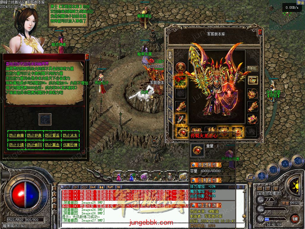 图片[12]-巅峰之战公益复古三职业传奇服务端-卡牌觉醒-自动拾取-自动回收_GEE引擎