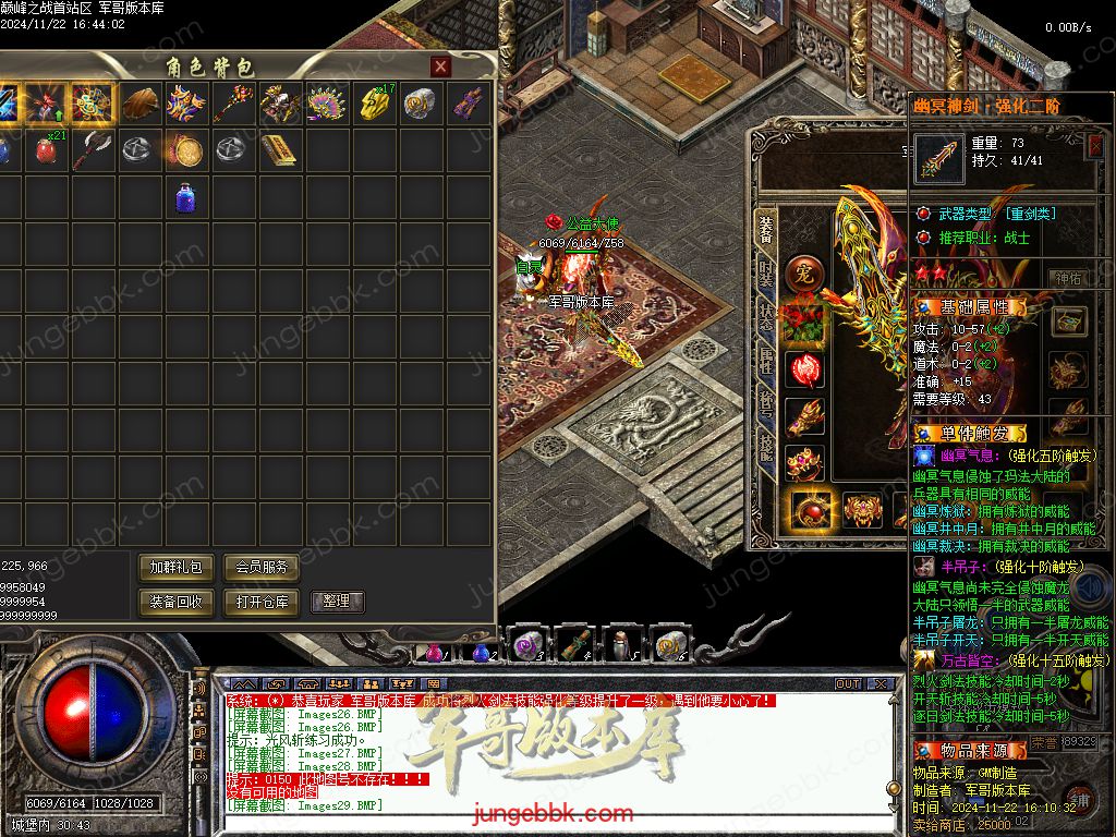 图片[24]-巅峰之战公益复古三职业传奇服务端-卡牌觉醒-自动拾取-自动回收_GEE引擎