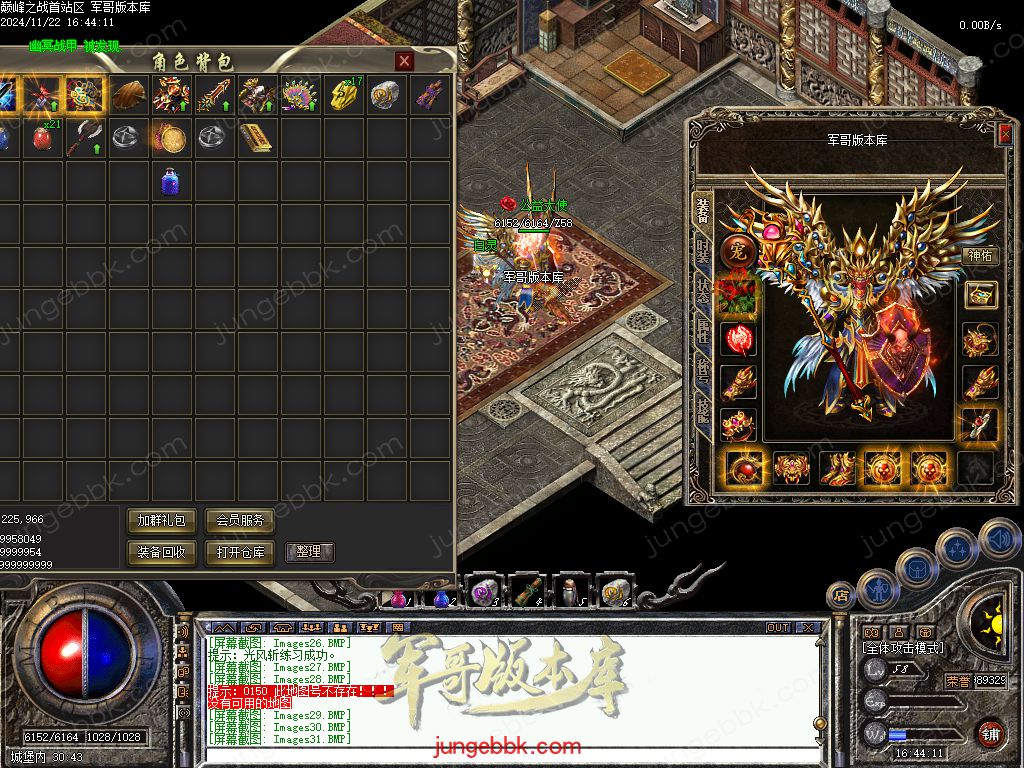 图片[40]-巅峰之战公益复古三职业传奇服务端-卡牌觉醒-自动拾取-自动回收_GEE引擎