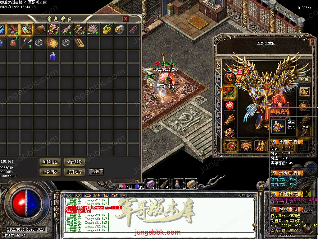 图片[13]-巅峰之战公益复古三职业传奇服务端-卡牌觉醒-自动拾取-自动回收_GEE引擎