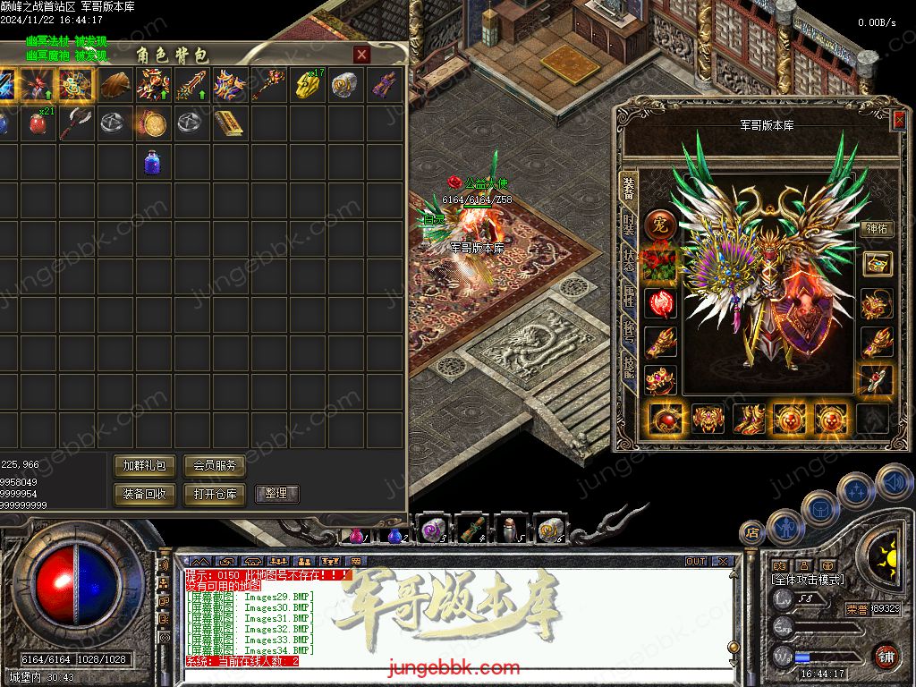 图片[14]-巅峰之战公益复古三职业传奇服务端-卡牌觉醒-自动拾取-自动回收_GEE引擎