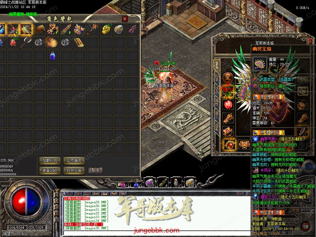 图片[41]-巅峰之战公益复古三职业传奇服务端-卡牌觉醒-自动拾取-自动回收_GEE引擎