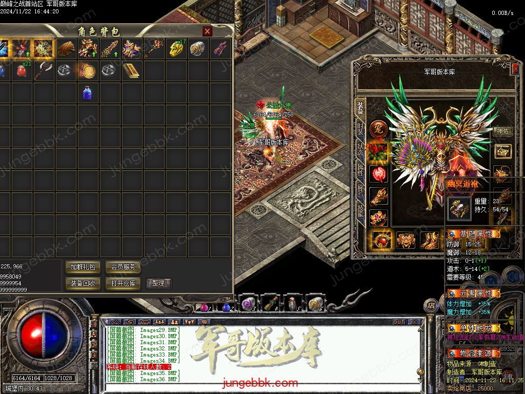 图片[42]-巅峰之战公益复古三职业传奇服务端-卡牌觉醒-自动拾取-自动回收_GEE引擎