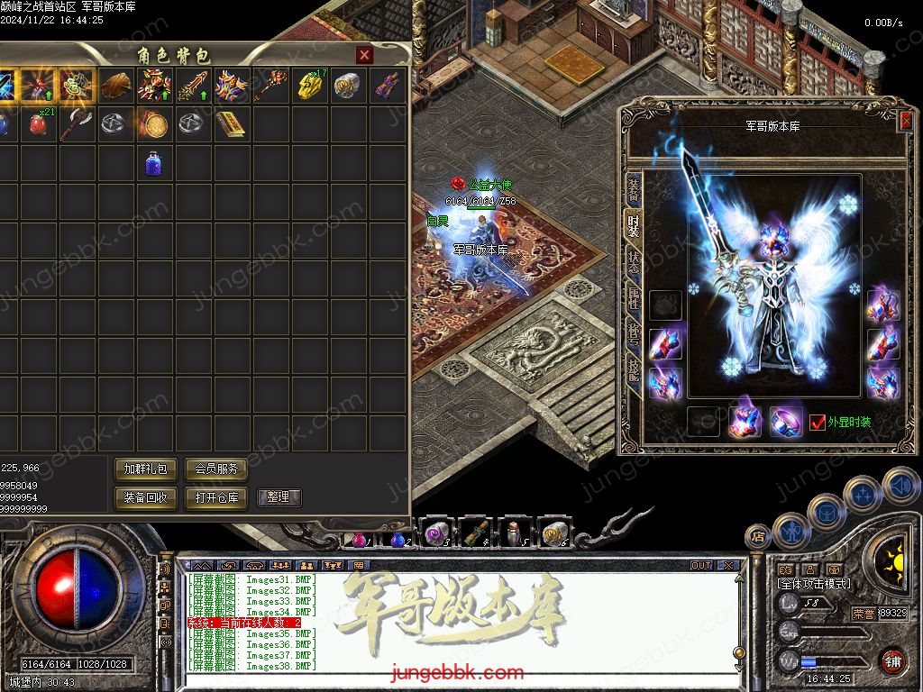 图片[29]-巅峰之战公益复古三职业传奇服务端-卡牌觉醒-自动拾取-自动回收_GEE引擎