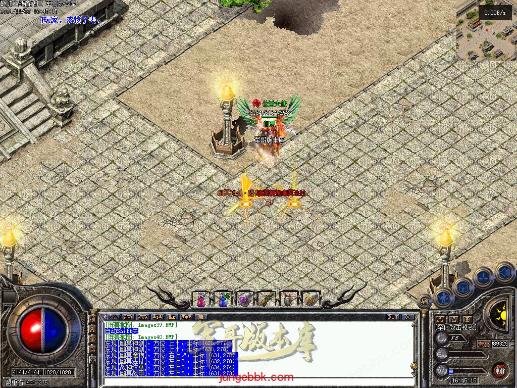 图片[30]-巅峰之战公益复古三职业传奇服务端-卡牌觉醒-自动拾取-自动回收_GEE引擎