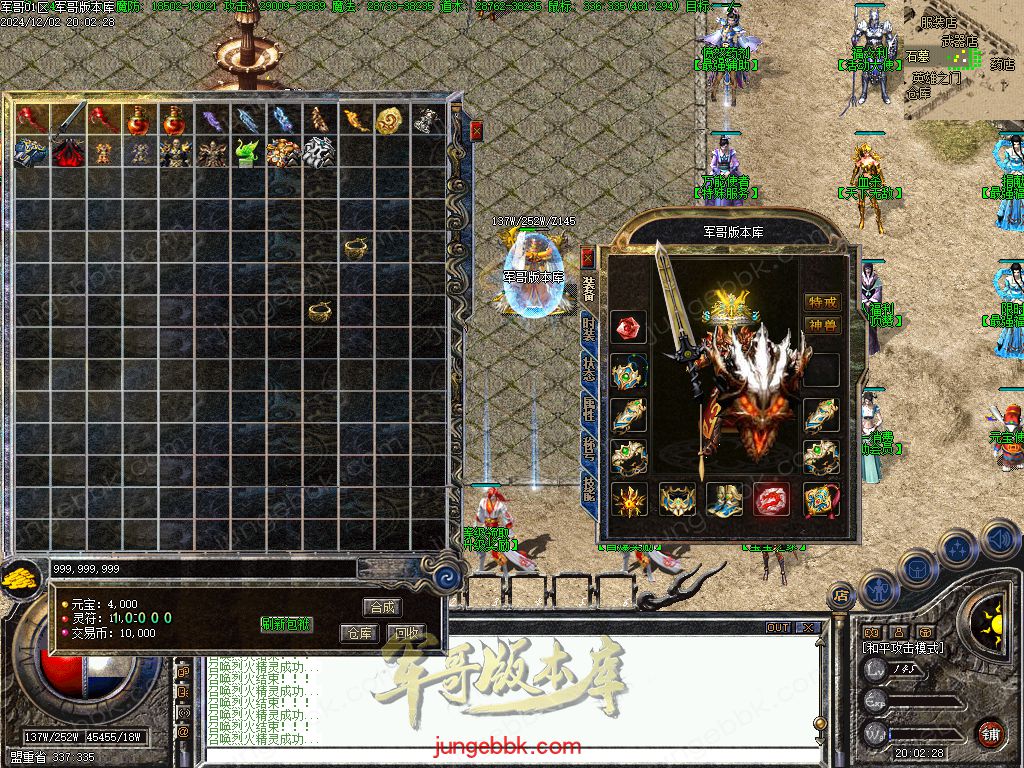 图片[50]-沉默之都第六季五大陆复古三职业版本-带假人-自动回收-自动拾取_翎风引擎